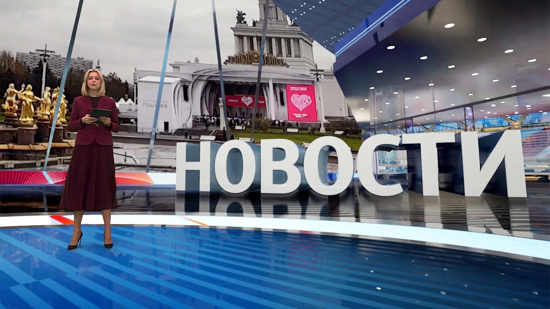 Выпуск новостей в 12:00  9 ноября 2023