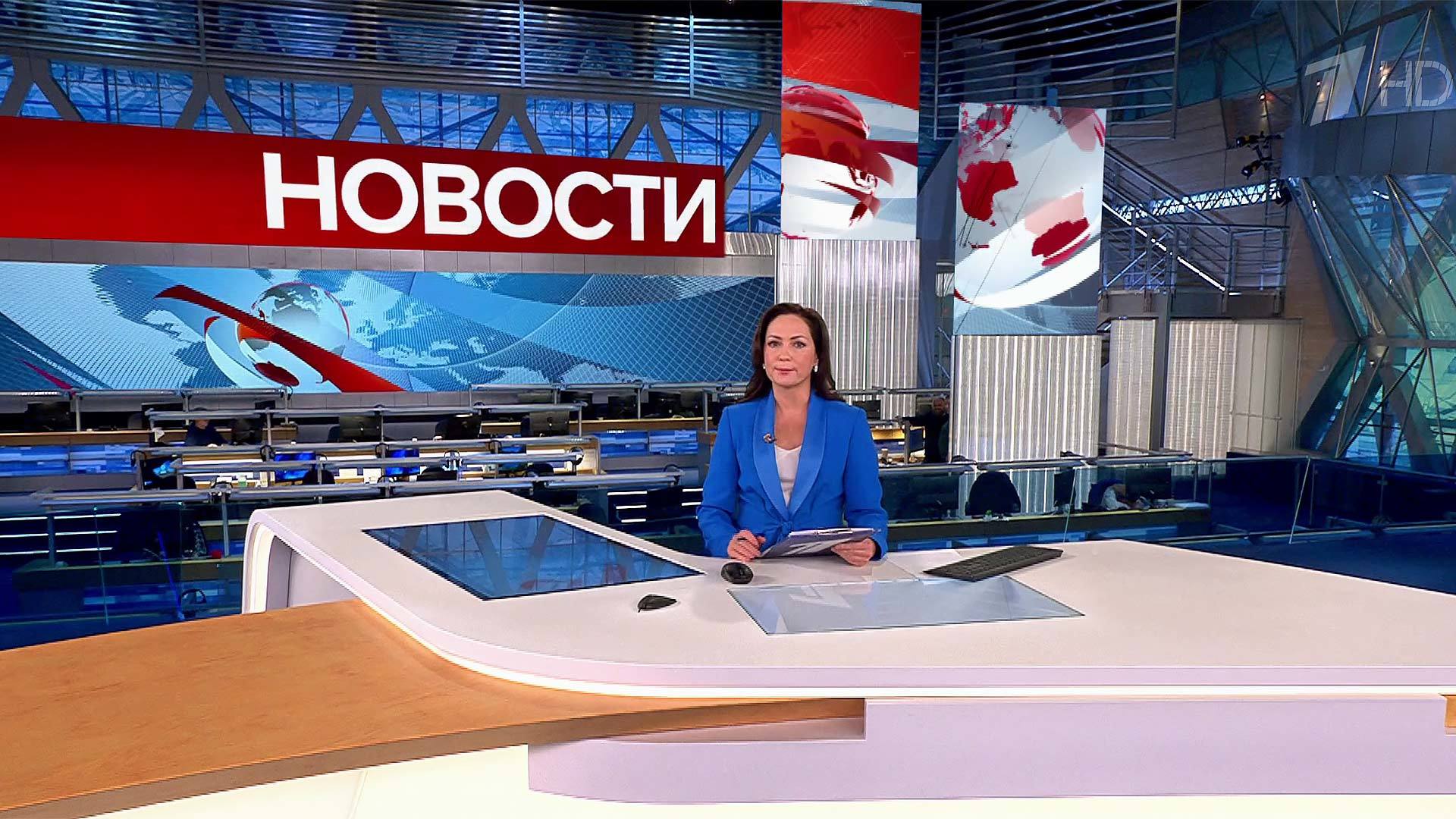 Выпуск новостей в 13:00  9 ноября 2023