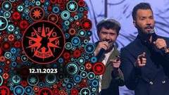 Перепой звезду! 