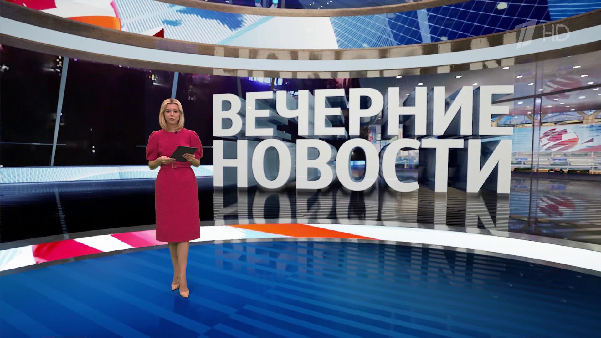 Выпуск новостей в 18:00 12 ноября 2023