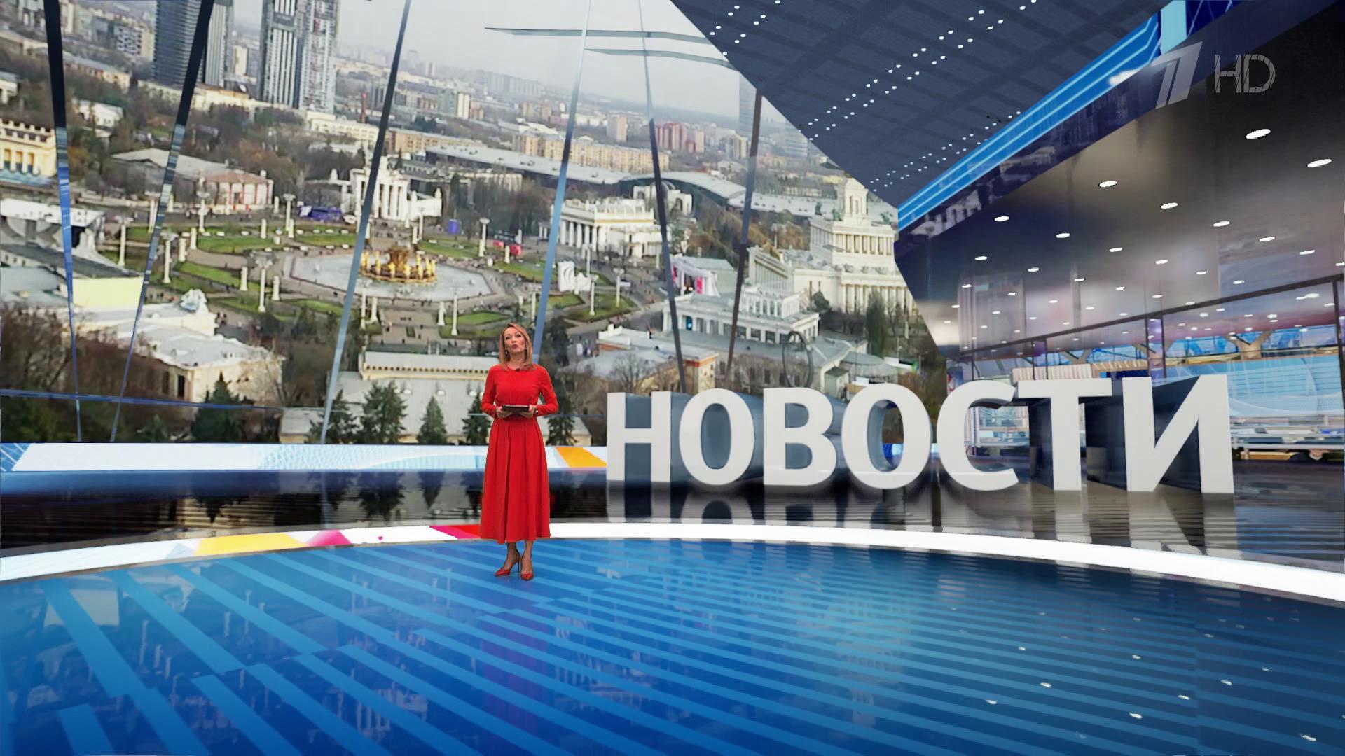 Выпуск новостей в 15:00 13 ноября 2023