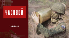 Спецоперация. Тяжелая артиллерия. Часовой