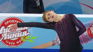 Михаил Терновский. Произвольная программа. Самара. Гран-при России по фигурному катанию 2023