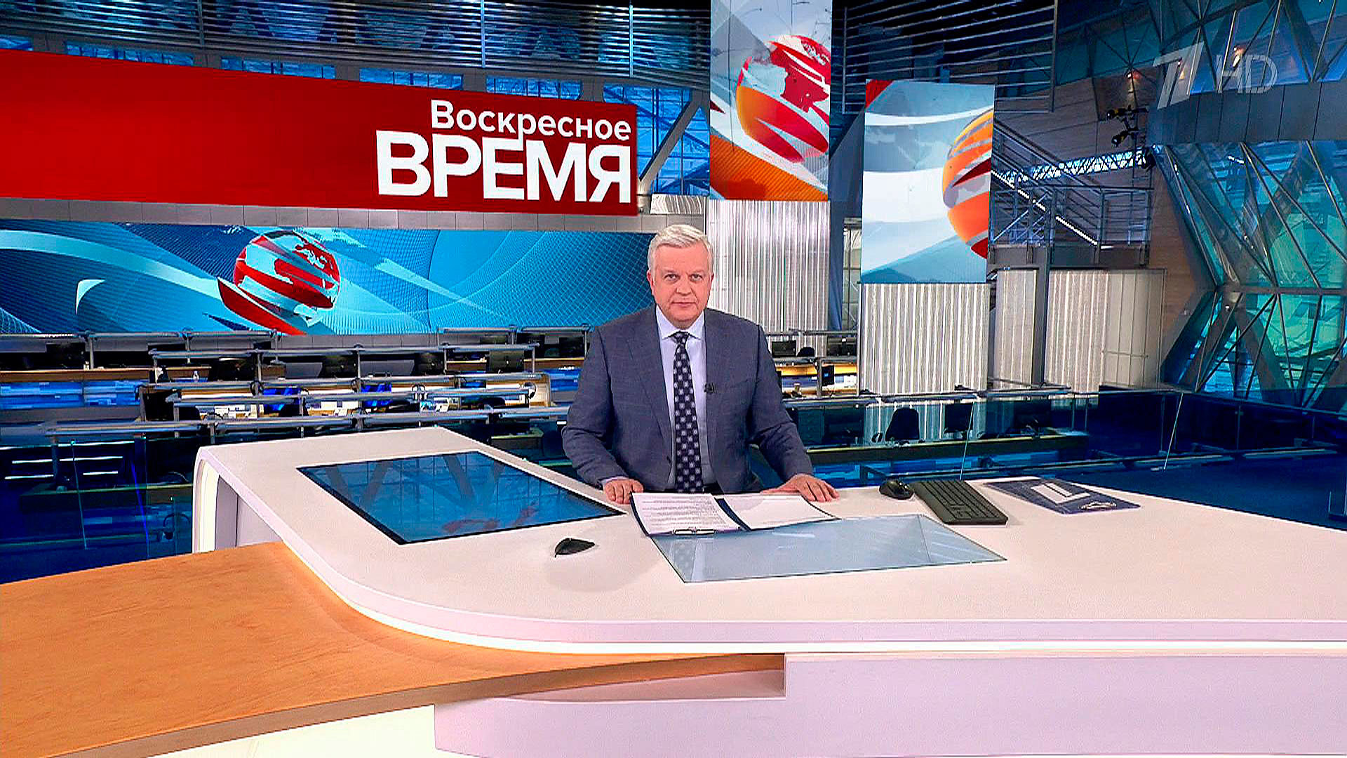 Выпуск программы «Время» в 21:00 19 ноября 2023