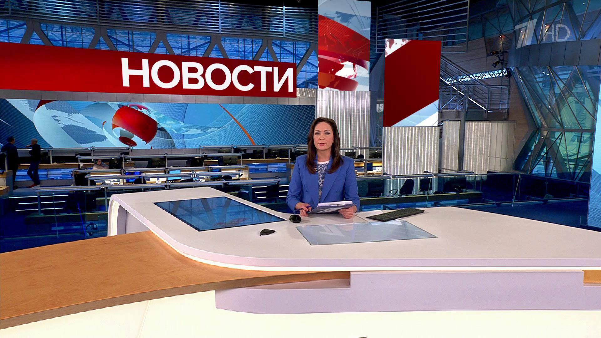 Выпуск новостей в 13:00 20 ноября 2023