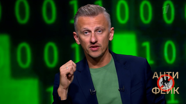 АнтиФейк. Анонс