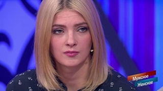 «Совесть ты где потеряла, когда беременной наркоту жрала?» Барановская обратилась к нерадивой матери. Мужское / Женское. Фрагмент