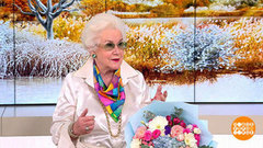 Поздравляем Анну Шатилову. Доброе утро. Суббота. Фрагмент