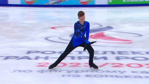 Андрей Анисимов. Короткая программа. Москва. Гран-при России по фигурному катанию 2023