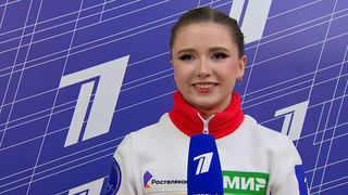 «Я попала обратно в 13 лет». Камила Валиева о коротком прокате. Москва. Гран-при России по фигурному катанию 2023