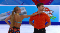 Александра Степанова — Иван Букин. Ритм-танец. Москва. Гран-при России по фигурному катанию 2023