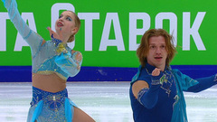 Елизавета Кириллова — Илья Карпов. Произвольный танец. Москва. Гран-при России по фигурному катанию 2023