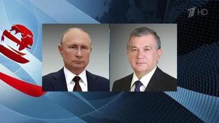 Владимир Путин провел телефонный разговор с президентом Узбекистана Шавкатом Мирзиеевым