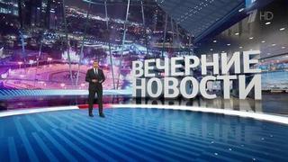 Выпуск новостей в 18:00 от 29.11.2023