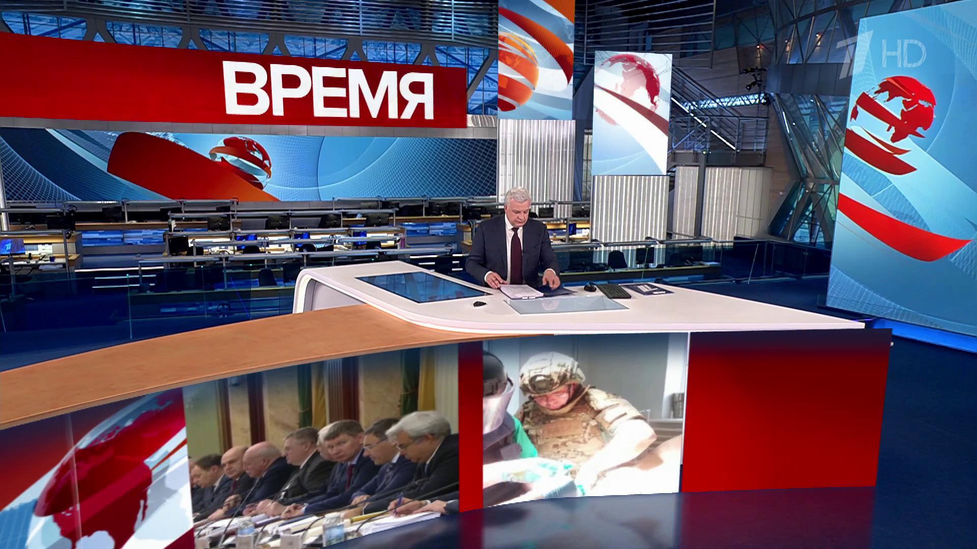 «Время»