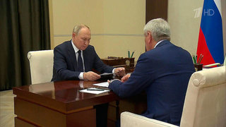 Владимир Путин провел встречу с главой Росфинмониторинга Юрием Чиханчиным