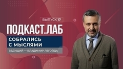 Собрались с мыслями. Церковный новый год. Дарья Донцова и архимандрит Симеон. Выпуск от 14.09.2023