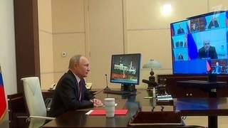 Владимир Путин провел совещание Совета безопасности России