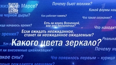 Итоги года с президентом Российской Федерации Владимиром Путиным. Прямая трансляция. Анонс