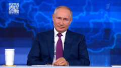 «Чтобы ни один вопрос не остался незамеченным». Итоги года с президентом Российской Федерации Владимиром Путиным. Прямая трансляция. Анонс