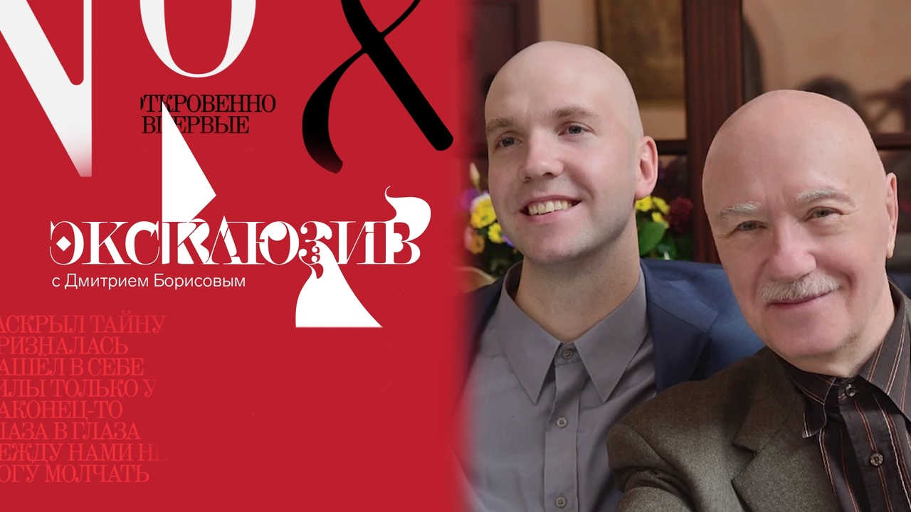 Последние дни Леонида Куравлева. Эксклюзив. Выпуск от 02.12.2023