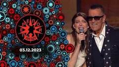 Перепой звезду!