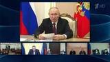 Владимир Путин провел заседание Совета по правам человека