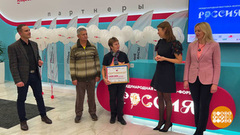 Выставка-форум «Россия». На выставку — за призами! Доброе утро. Фрагмент 