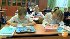 Учение с увлечением: отдыхать тоже надо. Доброе утро. Фрагмент 