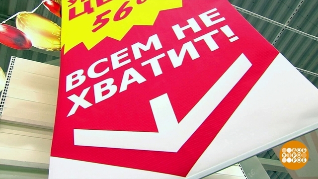 24 дня до Нового года: успеть все! Доброе утро. Фрагмент