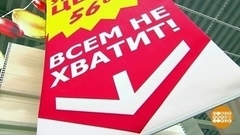 24 дня до Нового года: успеть все! Доброе утро. Фрагмент