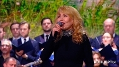 Ольга Кормухина / Государственная академическая хоровая капелла России имени А. А. Юрлова — «Россия». Концерт ко Дню Героев Отечества. Фрагмент