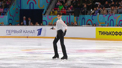 Эдуард Карартынян. Тинькофф Кубок Первого канала по фигурному катанию среди юниоров 2023