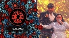 Перепой звезду! 