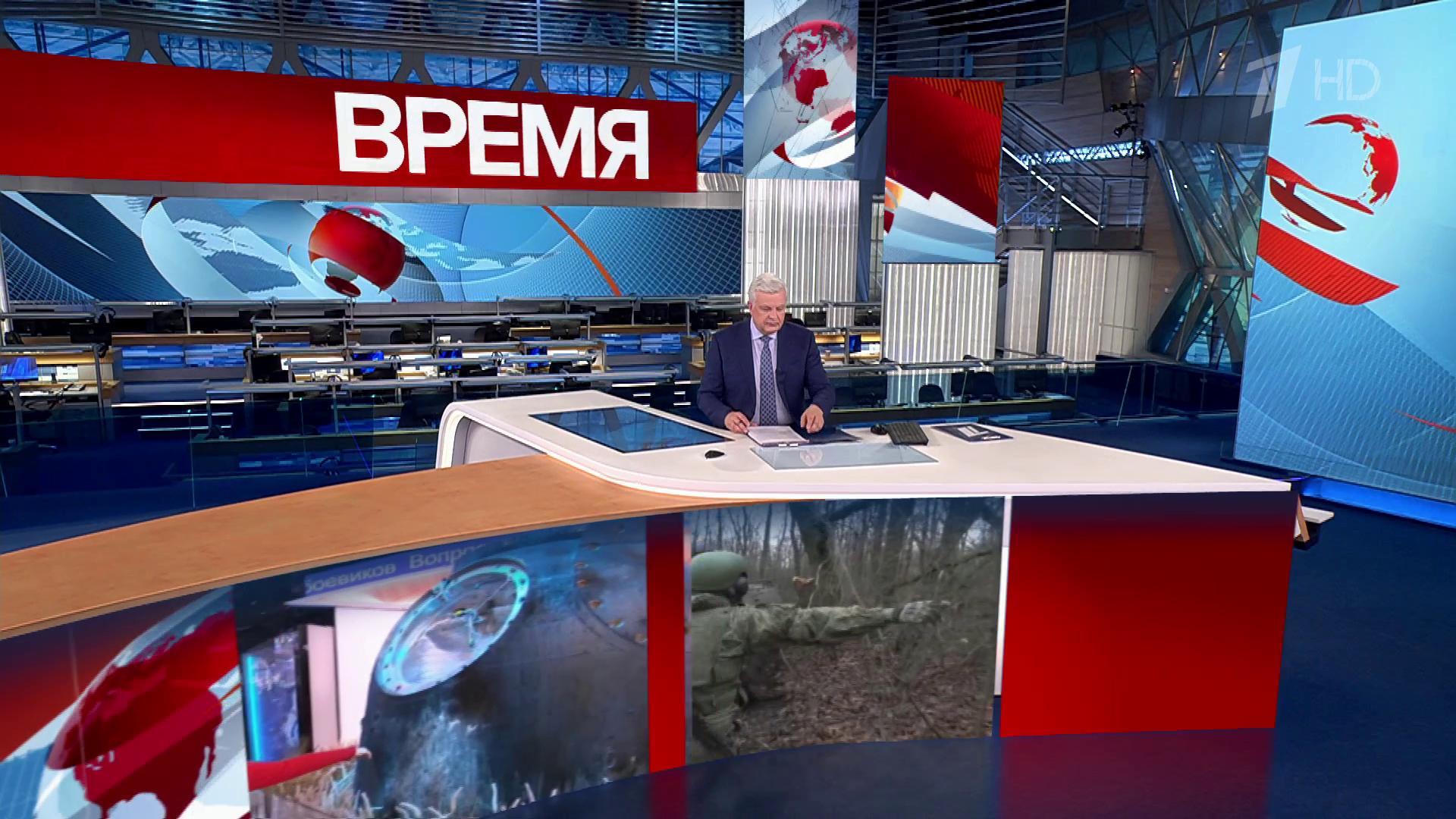 Выпуск программы «Время» в 21:00 13 декабря 2023