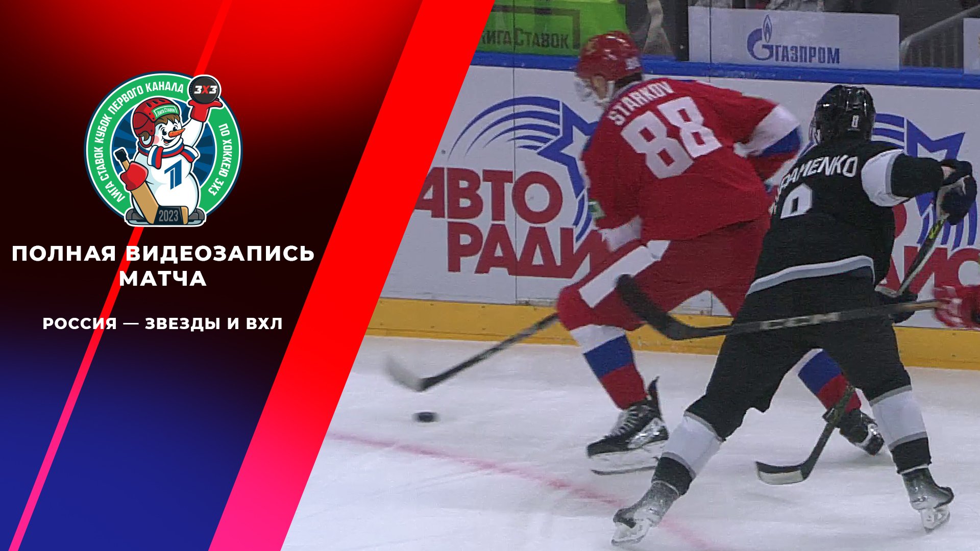 Haute couture. Художественный фильм