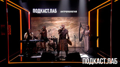 Этническая музыка GURUDE. Антропология. Анонс