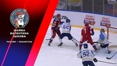 Четвертая шайба сборной России. Россия — Казахстан. Кубок Первого канала по хоккею 2023