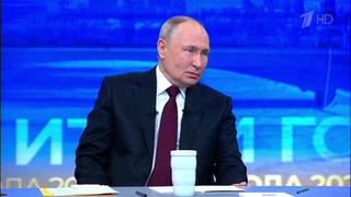 В ходе программы «Итоги года» Владимир Путин ответил на вопросы, касающиеся специальной военной операции
