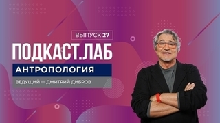 Антропология. Этническая музыка GURUDE. Выпуск от 17.12.2023