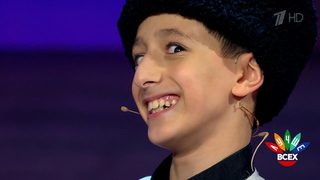 «В лезгинке главное – улыбка!». Одиннадцатилетний танцор научил Жанну Бадоеву улыбаться по-кавказски. Лучше всех! Фрагмент