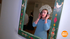 Выставка «Русская свадьба»: добро пожаловать! Доброе утро. Фрагмент