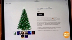 Новый год — напрокат? Доброе утро. Фрагмент 