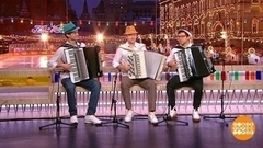 Группа «Три аккордеона». Доброе утро. Фрагмент