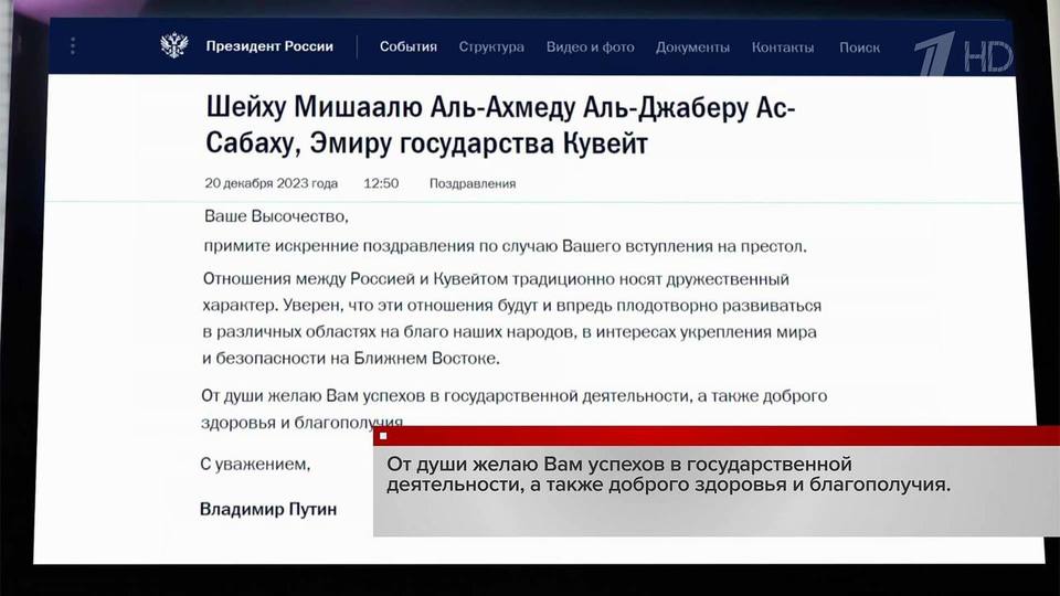 Поздравления с Днем Независимости от зарубежных лидеров