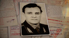 Имена нелегальной разведки. Александр Коротков. Документальный фильм. Анонс