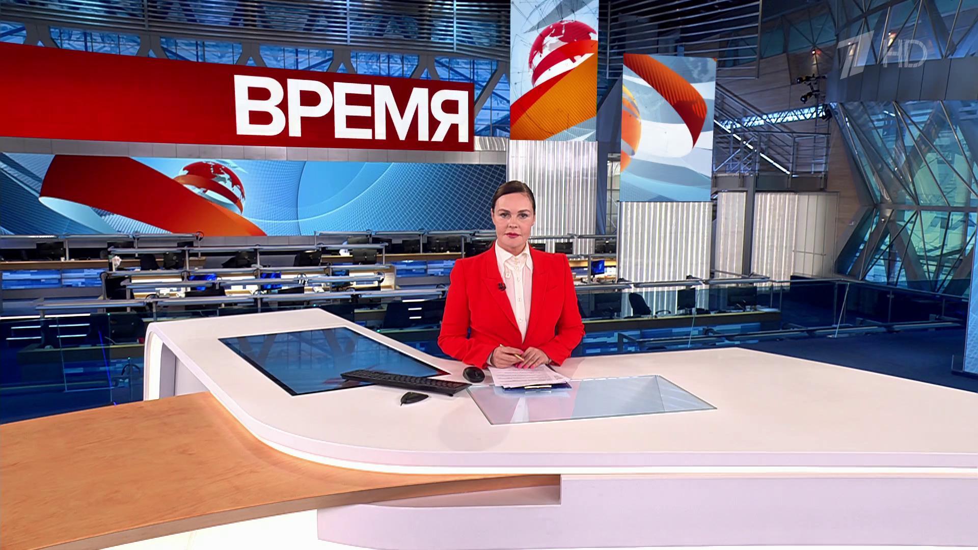 Выпуск программы «Время» в 21:00 21 декабря 2023