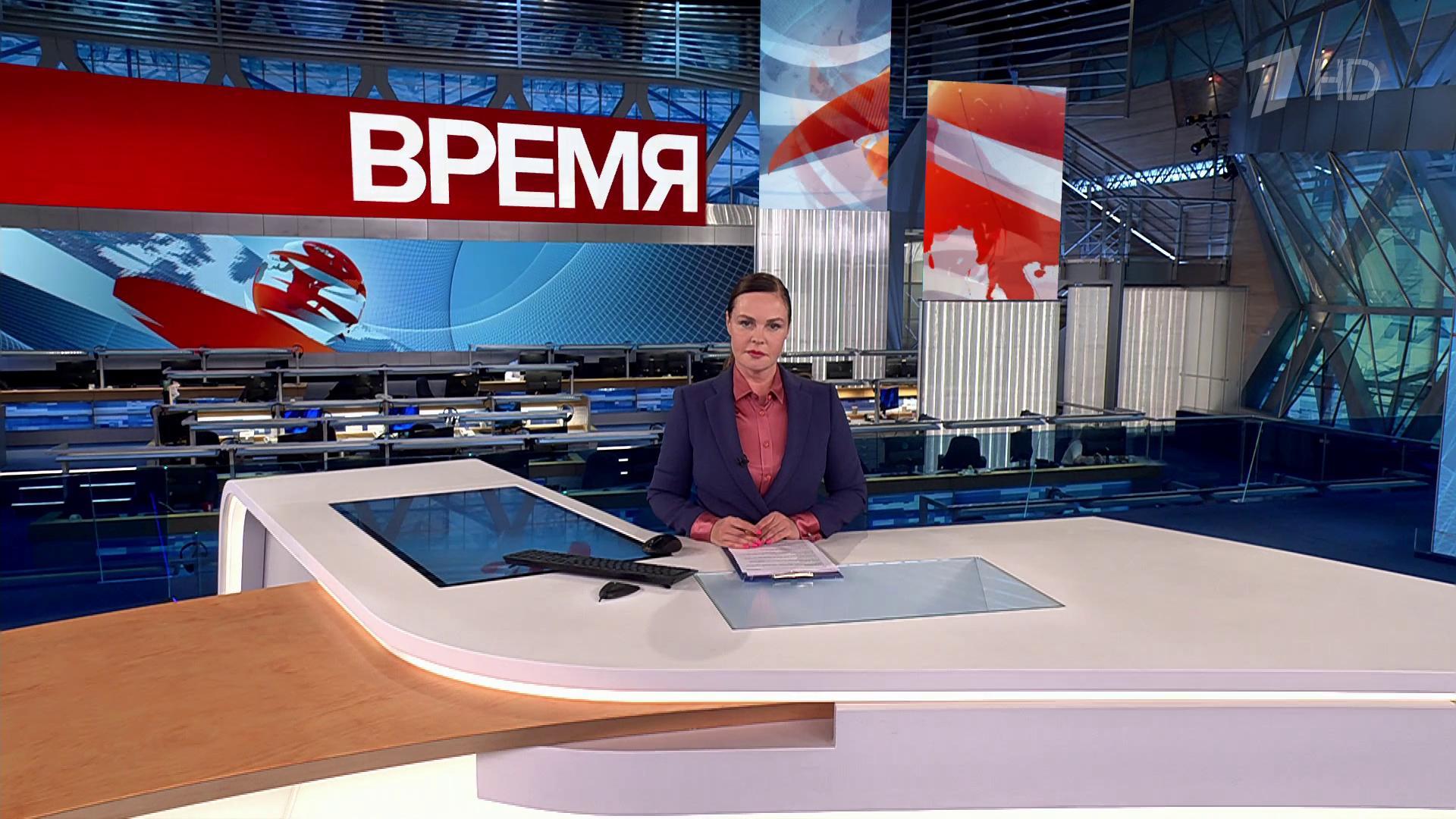 Выпуск программы «Время» в 21:00 22 декабря 2023