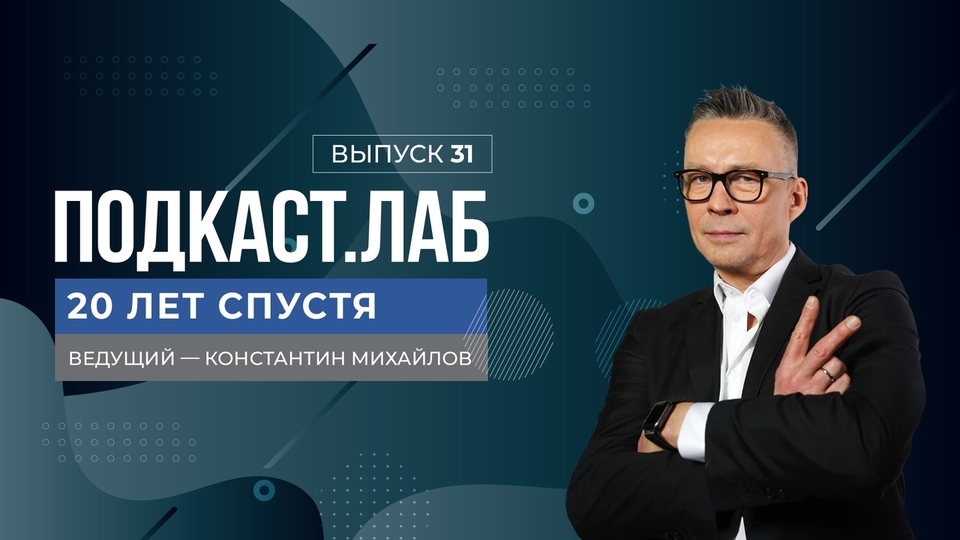 20 лет спустя. Режиссер фильмов «Усатый нянь», «Шла собака по роялю», «Мио мой Мио» Владимир Грамматиков. Выпуск от 22.12.2023