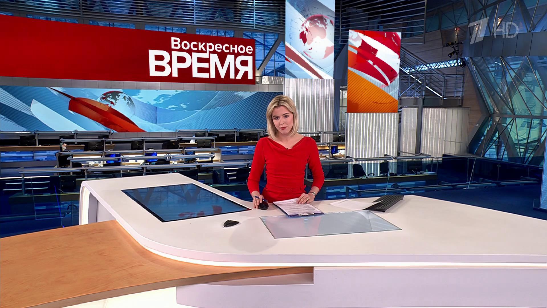 Выпуск программы «Воскресное время» в 21:00 24 декабря 2023